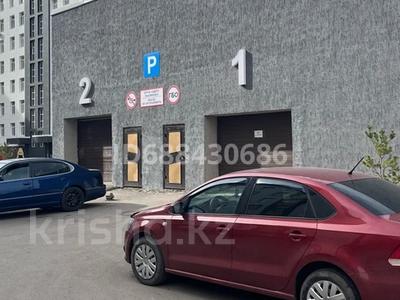 Паркинг • 18 м² • Күлтегін 11/1 за 2.3 млн 〒 в Астане, Нура р-н