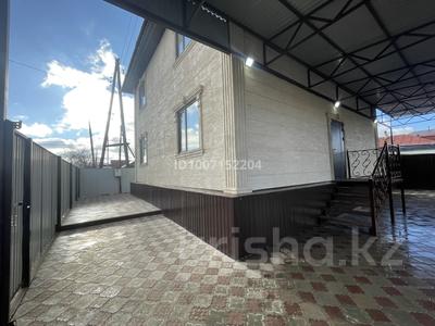 Отдельный дом · 5 комнат · 170 м² · 5.5 сот., Садвакасова — Шевченко за 69.5 млн 〒 в Кокшетау