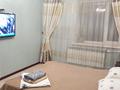1-бөлмелі пәтер · 50 м² · 1/5 қабат, мкр Северо-Восток 29/1 — ТД астана, бағасы: 9 000 ₸ в Уральске — фото 9