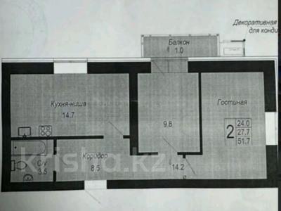 2-комнатная квартира · 53 м² · 6/9 этаж, Шоссе Коргалжын 31 за 23.5 млн 〒 в Астане, Нура р-н