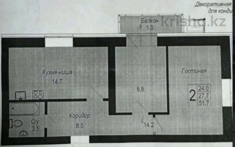 2-бөлмелі пәтер · 53 м² · 6/9 қабат, Шоссе Коргалжын 31, бағасы: 20.4 млн ₸ в Астане, Нура р-н — фото 2