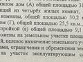 Жеке үй · 4 бөлме · 64 м² · 1.2 сот., Чайкина — ЖБИ, бағасы: 10 млн ₸ в Караганде — фото 9