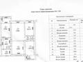 4-комнатная квартира · 81 м² · 3/5 этаж, Муратбаева за 72 млн ₸ в Алматы, Алмалинский р-н — фото 14