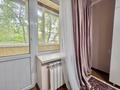 3-бөлмелі пәтер · 81 м² · 2/4 қабат, Шевченко 18 — Достык, бағасы: 550 000 ₸ в Алматы, Медеуский р-н — фото 29