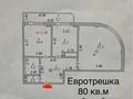 3-бөлмелі пәтер · 80 м² · 6/6 қабат, Коргалжынское шоссе 23 — Айтматова, бағасы: 26.5 млн 〒 в Астане, Есильский р-н — фото 13