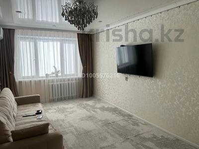 3-комнатная квартира · 63 м² · 5/9 этаж, мкр Северо-Восток 23 — сырым датова за 25 млн 〒 в Уральске