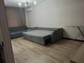 1-комнатная квартира · 35 м² · 2/4 этаж, Розыбакиева 214 за 300 000 ₸ в Алматы, Бостандыкский р-н — фото 4