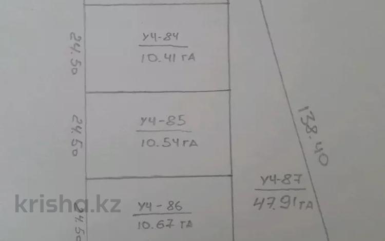 Жер телімі 96 сотық, Адал 80 — Сырыма- Датова, бағасы: 60 млн 〒 в Уральске — фото 2