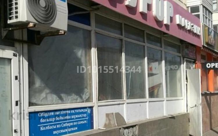Магазины и бутики · 95 м² за 79 млн ₸ в Астане, Сарыарка р-н — фото 2