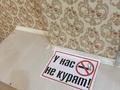1-бөлмелі пәтер · 40 м² · 2 қабат, Мухамеда Физули 28 — Майлина Хмельницкого, бағасы: 10 000 〒 в Алматы, Турксибский р-н — фото 4