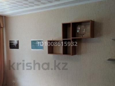 1 бөлме · 14 м², Абая 14, бағасы: 145 000 ₸ в Усть-Каменогорске
