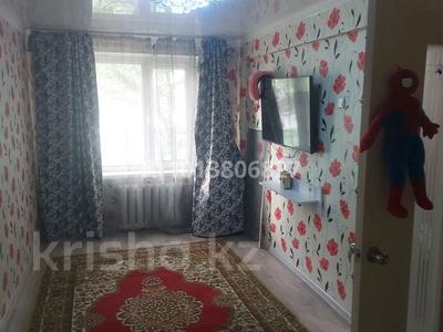 2-бөлмелі пәтер · 46 м² · 1/5 қабат, Авангард 2 3, бағасы: 14.5 млн ₸ в Атырау, мкр Авангард-2
