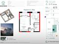 1-комнатная квартира · 40.79 м² · 7/17 этаж, Е-429 12д — Пересечение Айтматова - Мухамедханова за 24.5 млн ₸ в Астане, Нура р-н