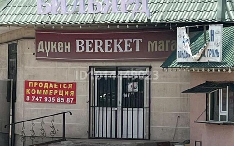 Магазины и бутики, общепит, салоны красоты · 50 м² за 100 000 ₸ в Бекболате — фото 3