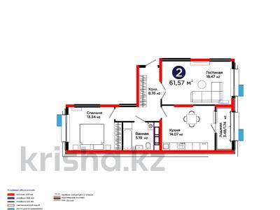 2-комнатная квартира · 62 м², ул. Ш. Калдаякова за 29.3 млн ₸ в Шымкенте, Туран р-н
