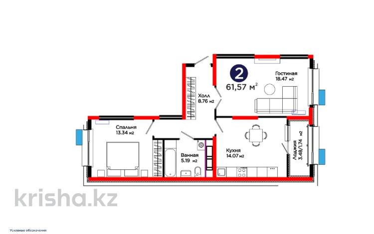 2-комнатная квартира · 62 м², ул. Ш. Калдаякова за 29.3 млн ₸ в Шымкенте, Туран р-н — фото 10