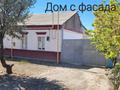 Отдельный дом · 4 комнаты · 120 м² · 6 сот., Бухарбай Батыра 92 — Рядом памятник Бухарбай Батыра за 23 млн ₸ в 