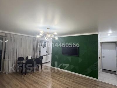 2-комнатная квартира · 47 м² · 2/5 этаж, байзак батыра 191 за 20.5 млн ₸ в Таразе