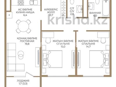 3-комнатная квартира · 78.1 м² · 2/9 этаж, Каныша Сатпаева за 72 млн ₸ в Алматы, Бостандыкский р-н