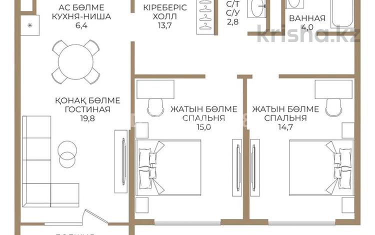 3-комнатная квартира · 78.1 м² · 2/9 этаж, Каныша Сатпаева за 72 млн ₸ в Алматы, Бостандыкский р-н — фото 2