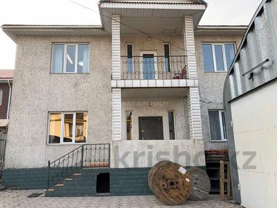 Аренда коммерческой недвижимости в Алматы: Офисы, кабинеты и рабочие места · 300 м² за 1.2 млн 〒 Офисы, кабинеты и рабочие места · 300 м² за 1.2 млн 〒 в Алматы, Медеуский р-н