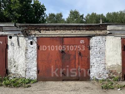 Гараж · Бажова — Аэропорт «Взлет» за 750 000 ₸ в Усть-Каменогорске