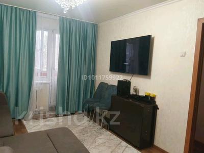 2-бөлмелі пәтер · 43.3 м² · 5/5 қабат, ул. Мынарал 4, бағасы: 18 млн ₸ в Астане, Сарыарка р-н