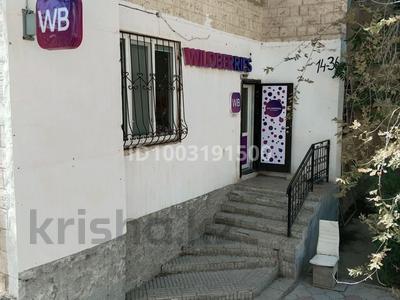Офисы, магазины и бутики, салоны красоты, медцентры и аптеки · 50 м² за 18 млн ₸ в Актау, 14-й мкр
