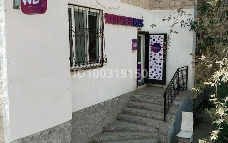 Офисы, магазины и бутики, салоны красоты, медцентры и аптеки · 50 м² за 18 млн 〒 в Актау, 14-й мкр — фото 2