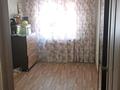 3-комнатная квартира · 57.4 м² · 1/5 этаж, улица Торайгырова 93 — Короленко за 22 млн ₸ в Павлодаре — фото 10