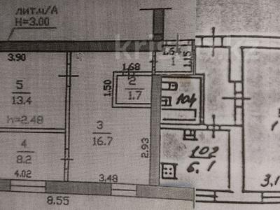 Офисы · 71.4 м² за 139 млн ₸ в Алматы, Алмалинский р-н