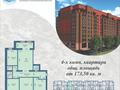 2-бөлмелі пәтер · 80 м² · 3/9 қабат, Каржабайулы 123, бағасы: 44 млн ₸ в Семее — фото 11