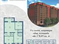 2-бөлмелі пәтер · 80 м² · 3/9 қабат, Каржабайулы 123, бағасы: 44 млн ₸ в Семее — фото 7