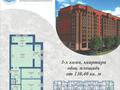 2-бөлмелі пәтер · 80 м² · 3/9 қабат, Каржабайулы 123, бағасы: 44 млн ₸ в Семее — фото 9