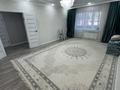 3-комнатная квартира · 101 м² · 1/9 этаж, ул. Ружейникова 14к3 за 35 млн ₸ в Уральске — фото 2