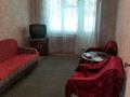 2-бөлмелі пәтер, 48 м², 5/5 қабат ай сайын, Ворошилова 93, бағасы: 100 000 〒 в Усть-Каменогорске — фото 7