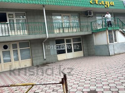 Офисы, магазины и бутики, кабинеты и рабочие места · 30 м² за 100 000 ₸ в Шымкенте, Аль-Фарабийский р-н
