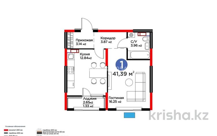 1-бөлмелі пәтер · 41.3 м² · 6/9 қабат, Райымбека 219Б, бағасы: ~ 40 млн ₸ в Алматы, Жетысуский р-н — фото 2