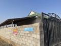 Отдельный дом · 7 комнат · 216 м² · 10 сот., мкр Бозарык , Балкудык 33 — Клиника Абдувалиева ул. Акбутак за 60 млн ₸ в Шымкенте, Абайский р-н — фото 2