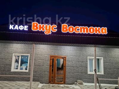 Банный дворик · 220 м², бағасы: 150 млн ₸ в им. Касыма кайсеновой