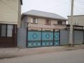 Офисы • 202 м² за 450 000 〒 в Алматы, Турксибский р-н — фото 2