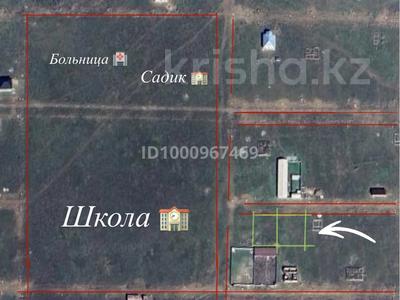 Продажа участков в Шымкенте: Участок · 20 соток, Кайнар булак за 10 млн 〒 Участок · 20 соток, Кайнар булак за 10 млн 〒 в Шымкенте, Каратауский р-н