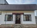Отдельный дом · 8 комнат · 250 м² · 10 сот., Жанадил басар 38а за 300 000 ₸ в Береке — фото 4