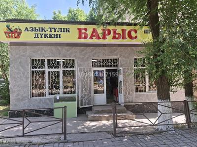 Еркін · 42.2 м², бағасы: 23 млн ₸ в Шымкенте, Аль-Фарабийский р-н