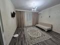 1-комнатная квартира · 45 м² · 6/7 этаж, мкр. Алтын орда 49д за 170 000 ₸ в Актобе — фото 11