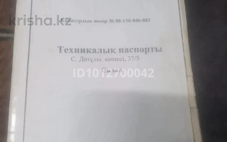 Участок · 12 соток, С. Датова 37/5 за 30 млн ₸ в Уральске — фото 2