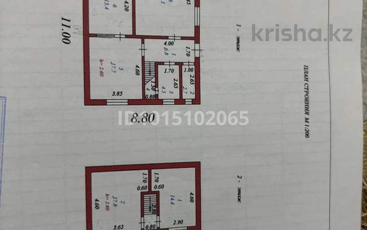 5-комнатная квартира · 170 м², 20 2 за 21 млн ₸ в Умирзаке — фото 2