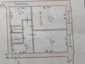 2-бөлмелі пәтер · 41 м² · 6/9 қабат, мкр Омега, И.Тайманова 221/1, бағасы: 10.5 млн ₸ в Уральске