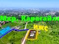 Участок · 12 соток, мкр Карагайлы за 90 млн ₸ в Алматы, Наурызбайский р-н — фото 6