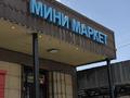Дүкендер мен бутиктер · 256 м², бағасы: 115 млн ₸ в  — фото 16